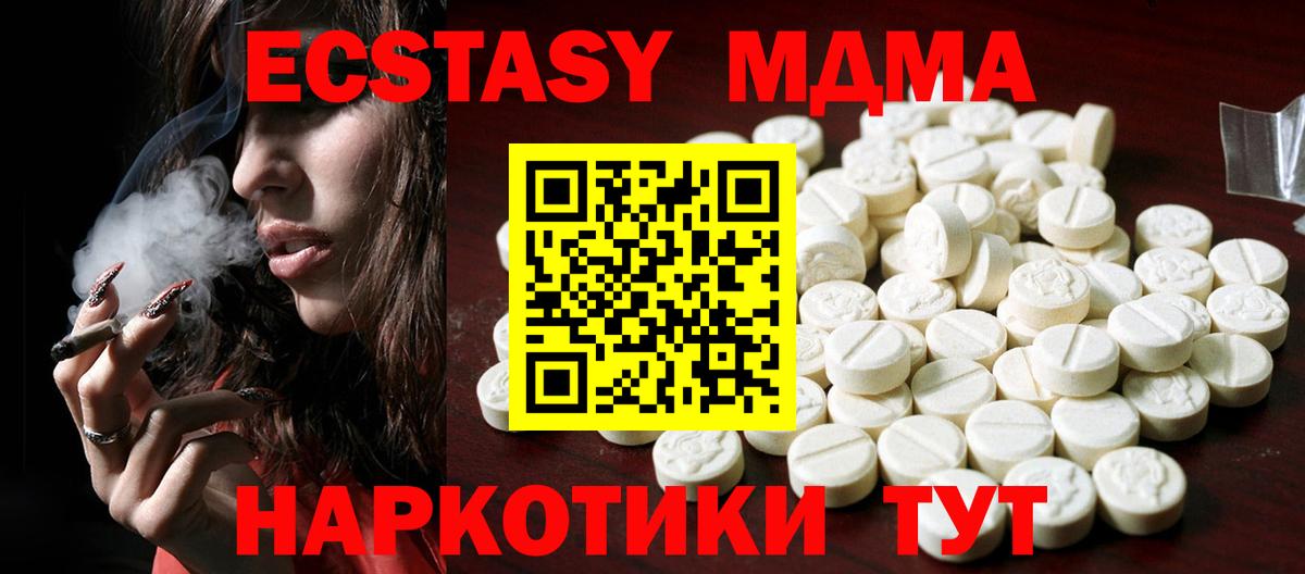 Ecstasy диски  ЭКСТАЗИ ешки  Вход с VPN  Энгельс 