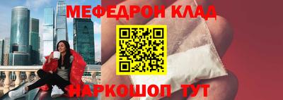 эйфоретик Бузулук