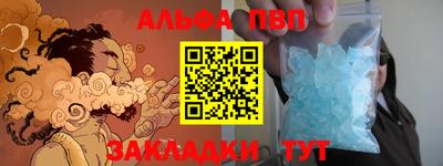эйфоретик Бузулук