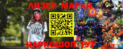 эйфоретик Бузулук