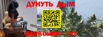 эйфоретик Бузулук