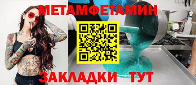 твердый Бугуруслан