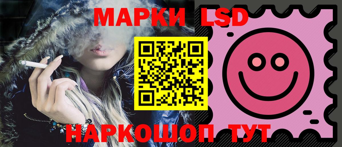 Лсд 25 экстази кислота Энгельс