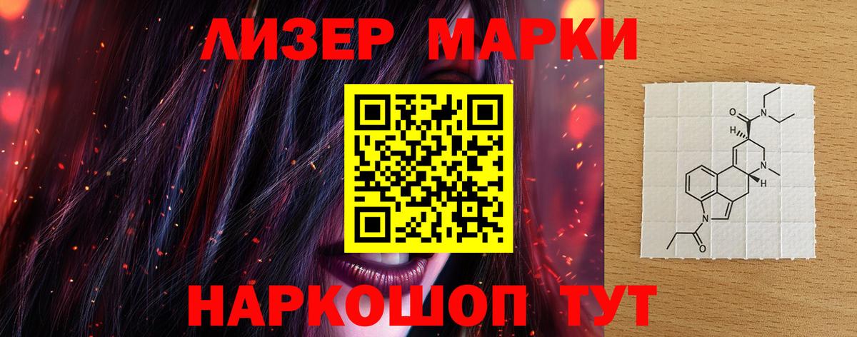 ЛСД экстази  Вход с VPN  Энгельс  Лсд 25 экстази ecstasy 