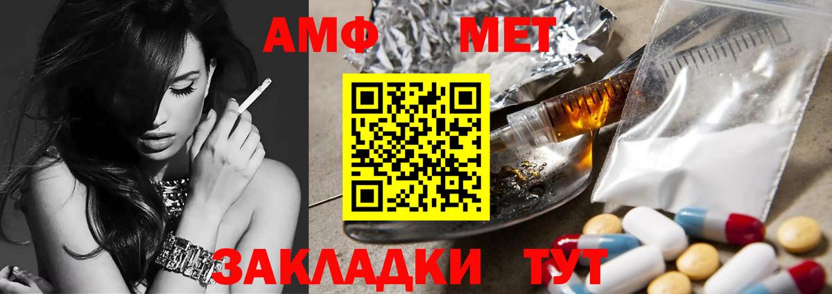 Энгельс  Вход с VPN  Мефедрон   ГАШ  ГЕРОИН  Марихуана  МАРИХУАНА  COCAIN 