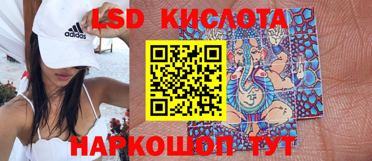 Марки N-bome 1,8мг  Вход с VPN  Энгельс 